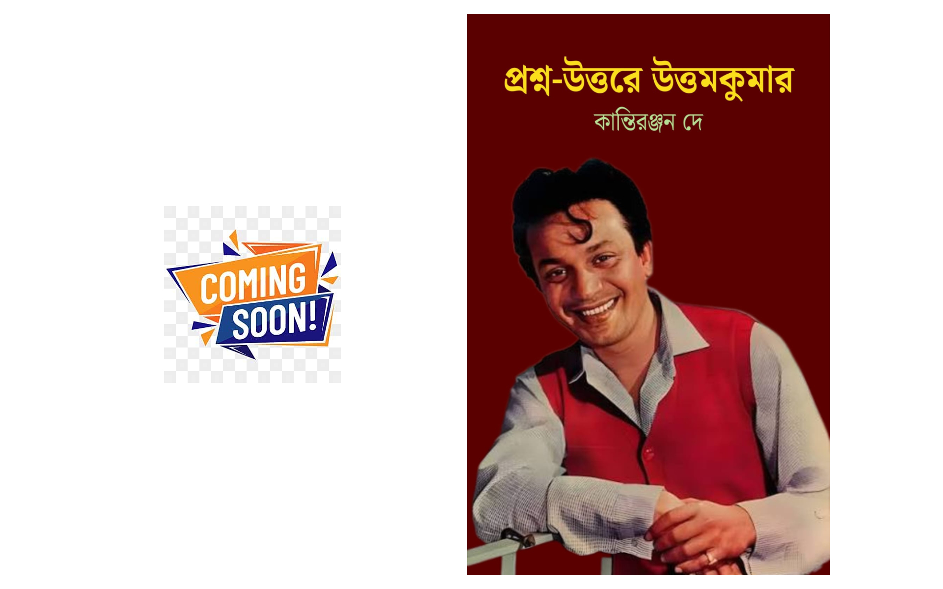 Home Page Top Slider3