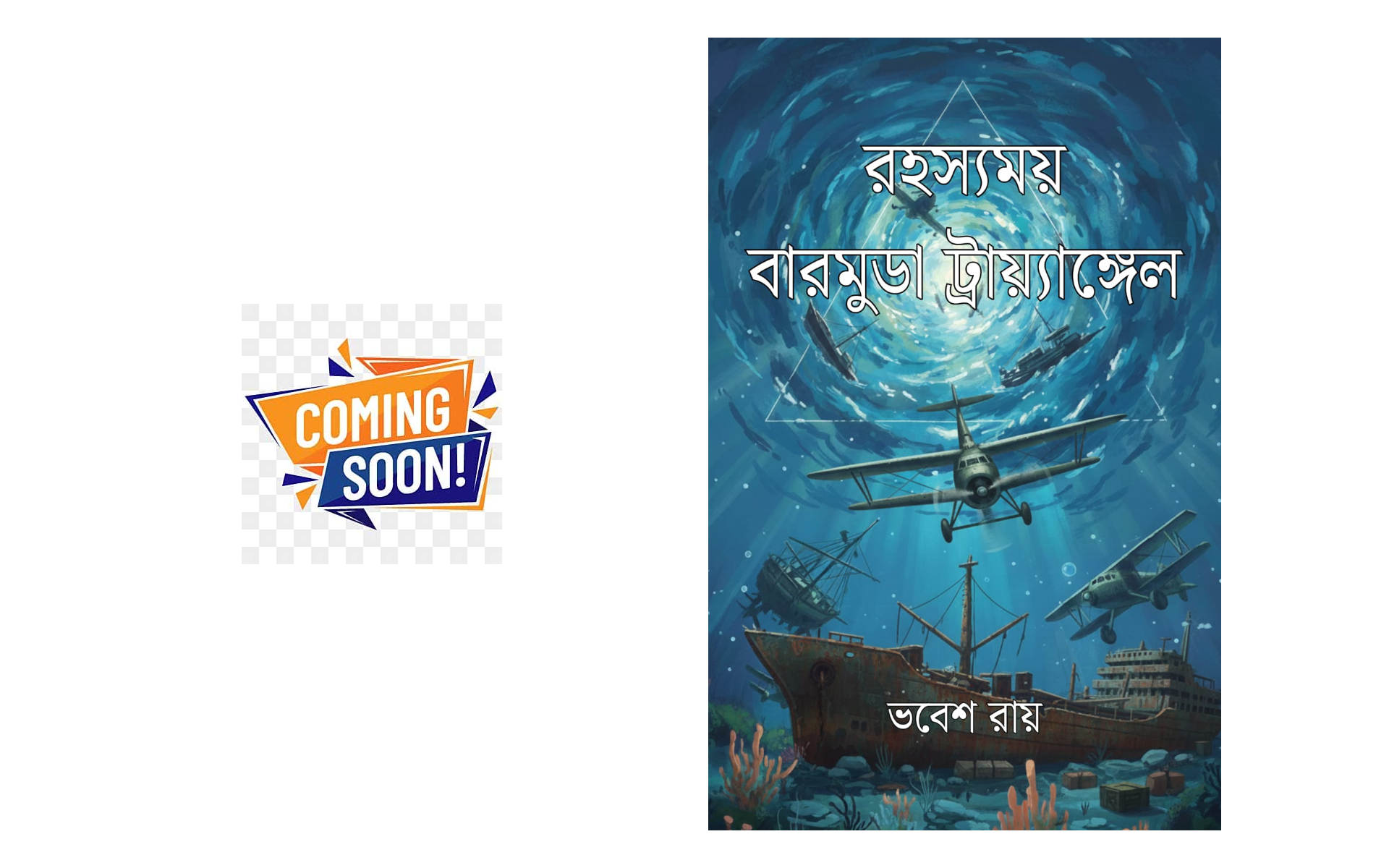 Home Page Top Slider4